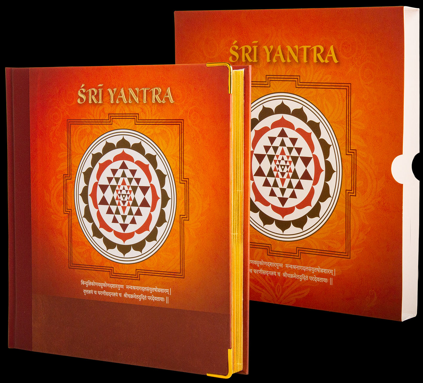 Sri Yantra Journal Book