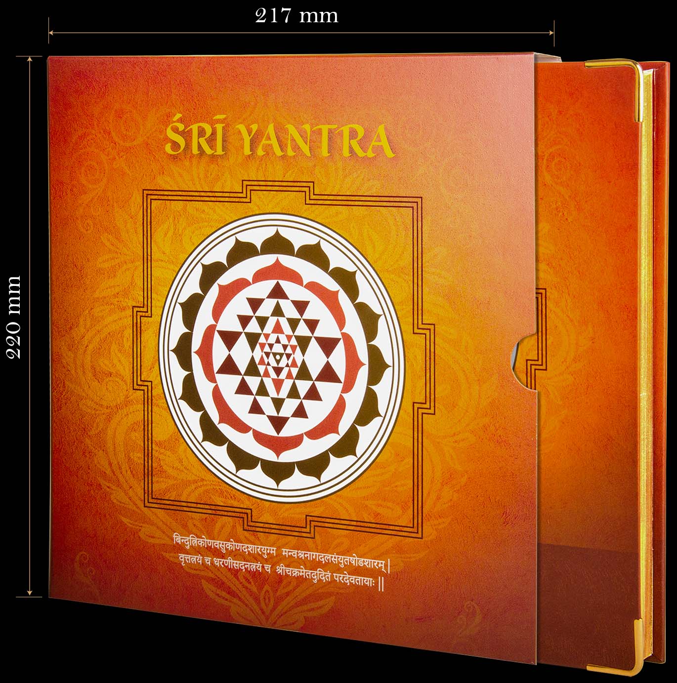 Sri Yantra Journal Book