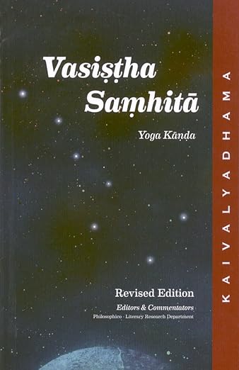 Vasistha Samhita  - Yoga Kanda